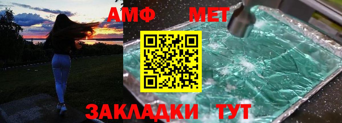 Богданович  АМФЕТАМИН VHQ  Amphetamine  Вход с VPN 
