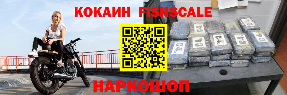 COCAIN Перу Богданович