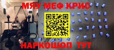первитин Янаул