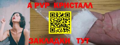 первитин Янаул