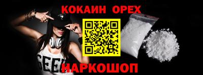 сатива Анжеро-Судженск