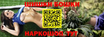 таблы Ангарск