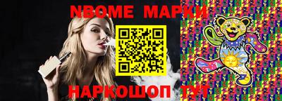 наркотики Ярославль