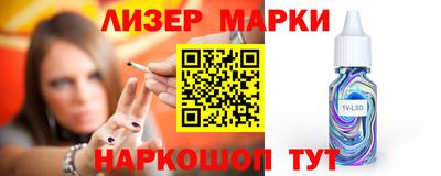 сатива Анжеро-Судженск