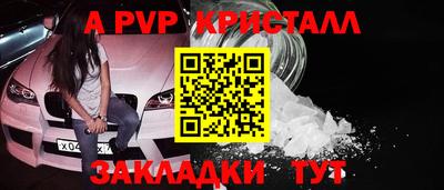 таблы Ангарск