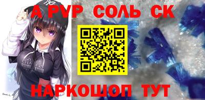 таблы Ангарск