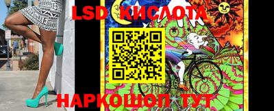 таблы Ангарск