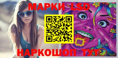 сатива Анжеро-Судженск