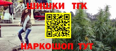 первитин Янаул