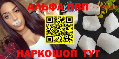 таблы Ангарск