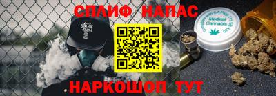 таблы Ангарск