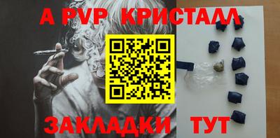 первитин Янаул