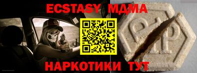 наркотики Ярославль