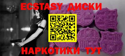 наркотики Ярославль