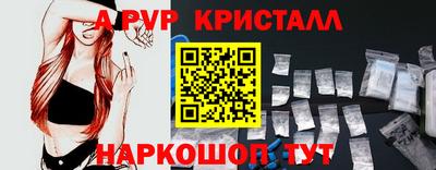 сатива Анжеро-Судженск