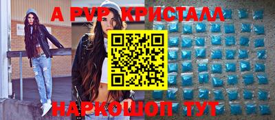 первитин Янаул