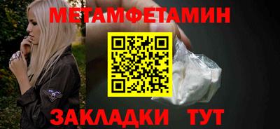 мдма Ярцево