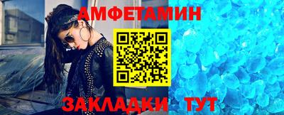 сатива Анжеро-Судженск