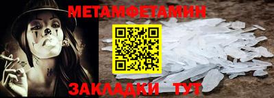 мдма Ярцево
