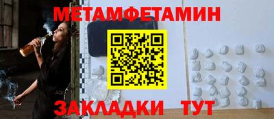 гидропоника Анапа