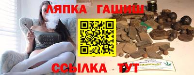 сатива Анжеро-Судженск