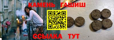 таблы Ангарск