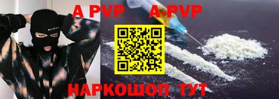 первитин Янаул