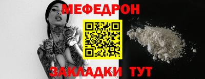 сатива Анжеро-Судженск