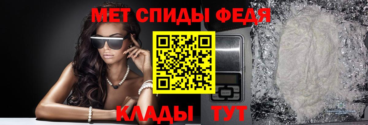 МЕТАМФЕТАМИН  МЕТАМФЕТАМИН кристалл  МЕТАМФЕТАМИН кристалл  Вход с VPN  Богданович 