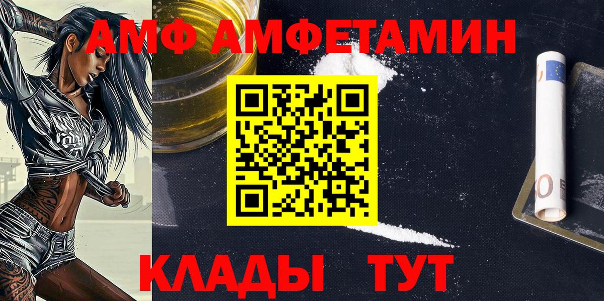 Первитин мет Богданович