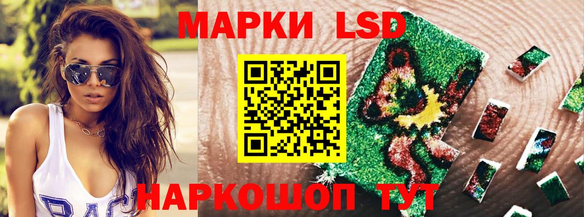 Наркотические марки 1500мкг  Наркотические марки 1500мкг  Марки N-bome  Богданович  где можно купить наркотик  Вход с VPN 