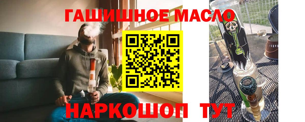 ТГК вейп Богданович