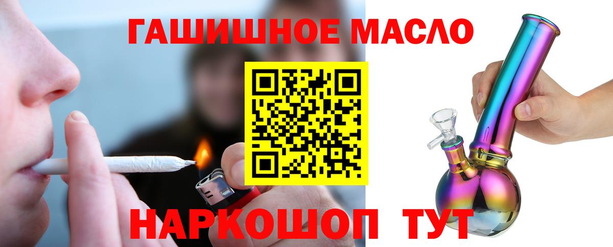 Дистиллят ТГК гашишное масло  где купить наркотик  Богданович  ТГК Wax  Вход с VPN 