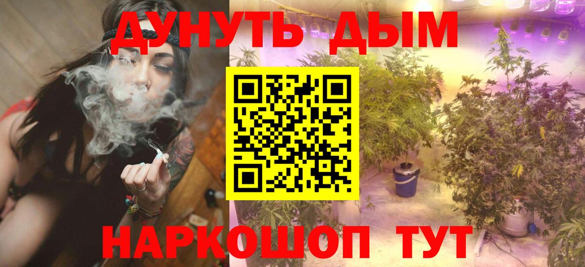 МАРИХУАНА LSD WEED Богданович